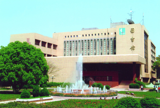 江西农业大学图书馆（1992年...